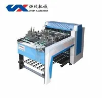 স্বয়ংক্রিয় গ্রুভিং মেশিন